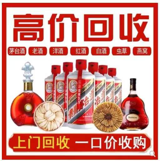 奉新回收茅台酒