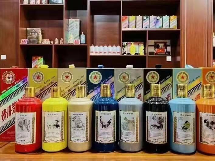 奉新生肖酒回收